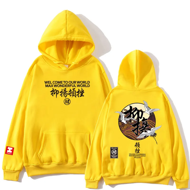 Japanese Mens Hip Hop Sweatshirts Chinese Character Crane Printed Hoodies Couples Spring Autumn Pullover White crane custom made - Цвет: yellow