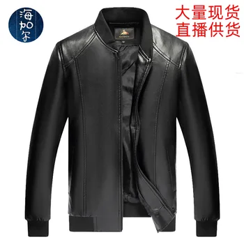 

New Men's Casual Leather Jacket For The Middle-aged And The Elderly Korean Slim Baseball Uniform Locomotive Suit Short Warm Card