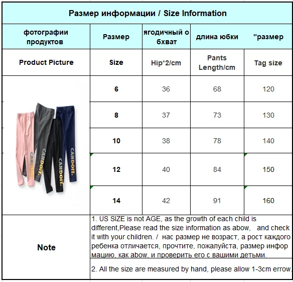 Модные леггинсы для девочек; хлопковые детские штаны для детей 10-12 лет; детские длинные брюки; сезон весна-осень-зима; школьные брюки для девочек-подростков