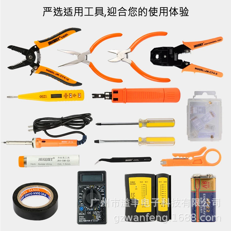 17 in 1 Hand Tool Set Electronic Maintenance Repair Tools Kit Electric Soldering Iron Kit Pliers Tweezers Digital Multimeter Set