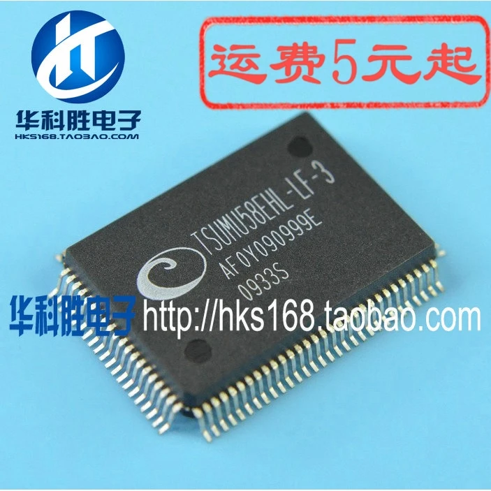 TSUMU58EHL-LF-3 IC
