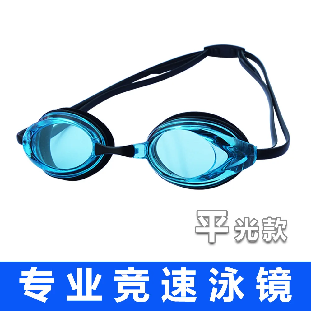 

Hot Selling Training Courses Only Racing Swimming Goggles Profession Diving Training Game Mirror High-definition Anti-fog Swimmi