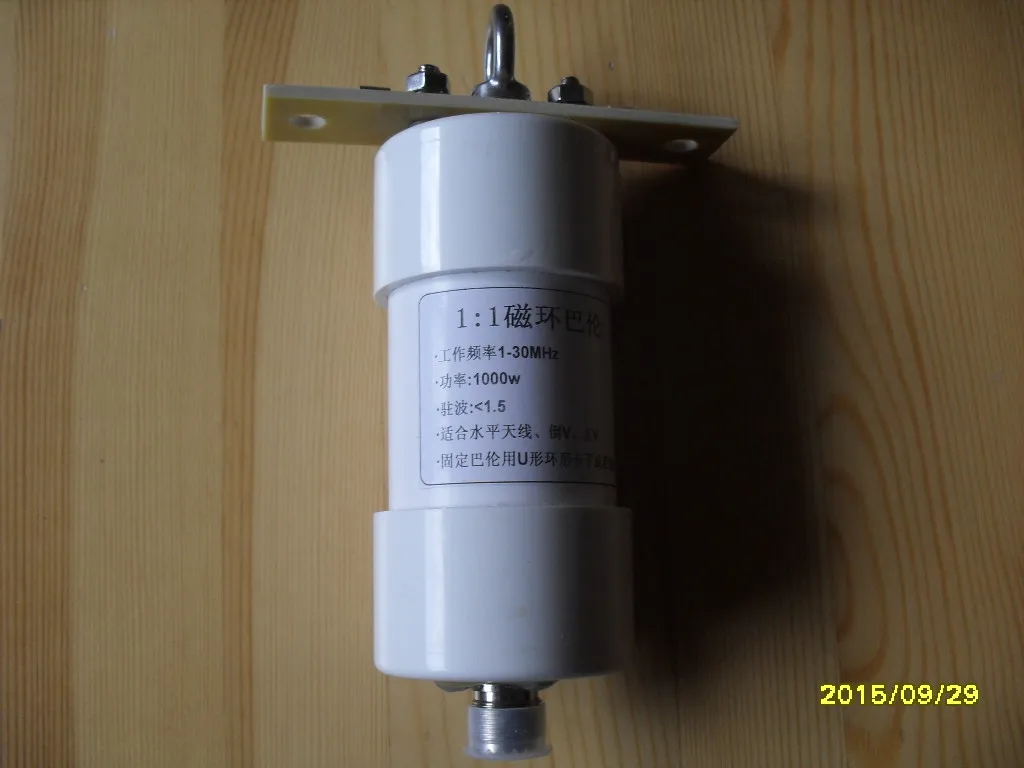 Balun de Ondas Balun de Alta Curtas Potência 1: 1 1000w