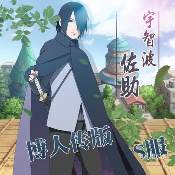 

Hight Quality Anime NARUTO NEXT GENERATIONS-BORUTO Uchiha Sasuke Hallowmas Men Cosplay Costume Shirt +Vest +Cloak +Pants