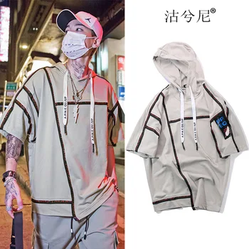 

Men's Fashion Personalized Decorative Sweatshirt Summer Hooded Men's Hip-hop Casual Personality Fashion Short-sleeved Hoodie