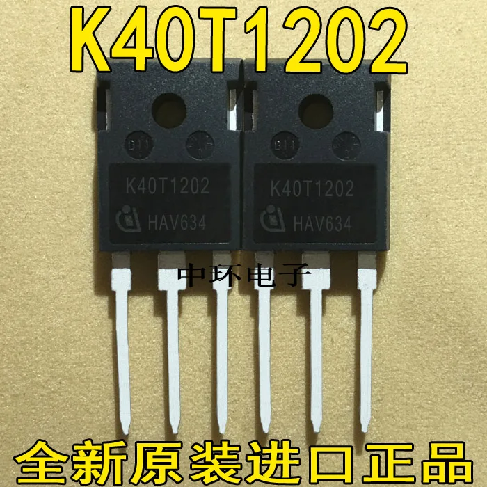 

10pcs/lot K40T120 K40T1202 H40T120