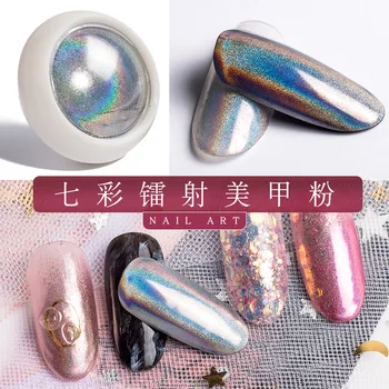 

New nail accessories 6 color laser titanium powder Rose gold powder Japanese DIY silver plating mirror powder