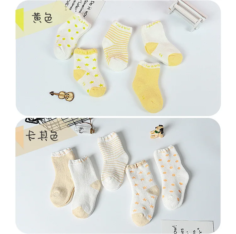 Плотные теплые носки на осень и зиму для детей 0-1 лет, детские носки с ворсом, впитывающие пот однотонные махровые носки без пятки для малышей