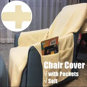 

Recliner Cover Sofa Chair Seat Cover Cashmere Soft Relaxing with Armrest pockets Storage Bag Machine wash home sofa cover