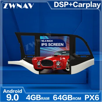 

PX6 4+64 Tesla Style Big Screen Android 9.0 Car Multimedia Player For Hyundai Elantra 2016-2019 GPS Audio Radio stereo head unit