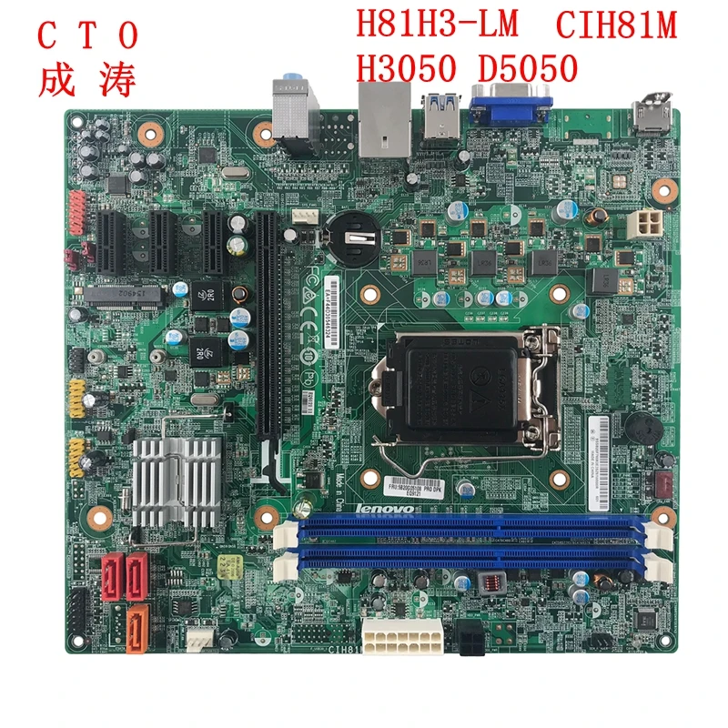 best cheap motherboard for gaming pc CTO;the new Lenovo is suitable for H3050 D5050 G5050 H530s H81H3-LM CIH81M motherboard has been tested and can be used budget pc motherboard