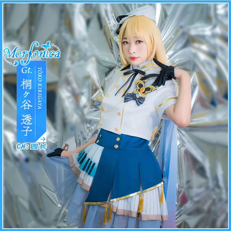 Bang Dream Kirigaya Touko Cosplay Costume Morfonica Anime Game Printing Uniform Dress Halloween Christmas Free Shipping Cg715czh Game Costumes Aliexpress