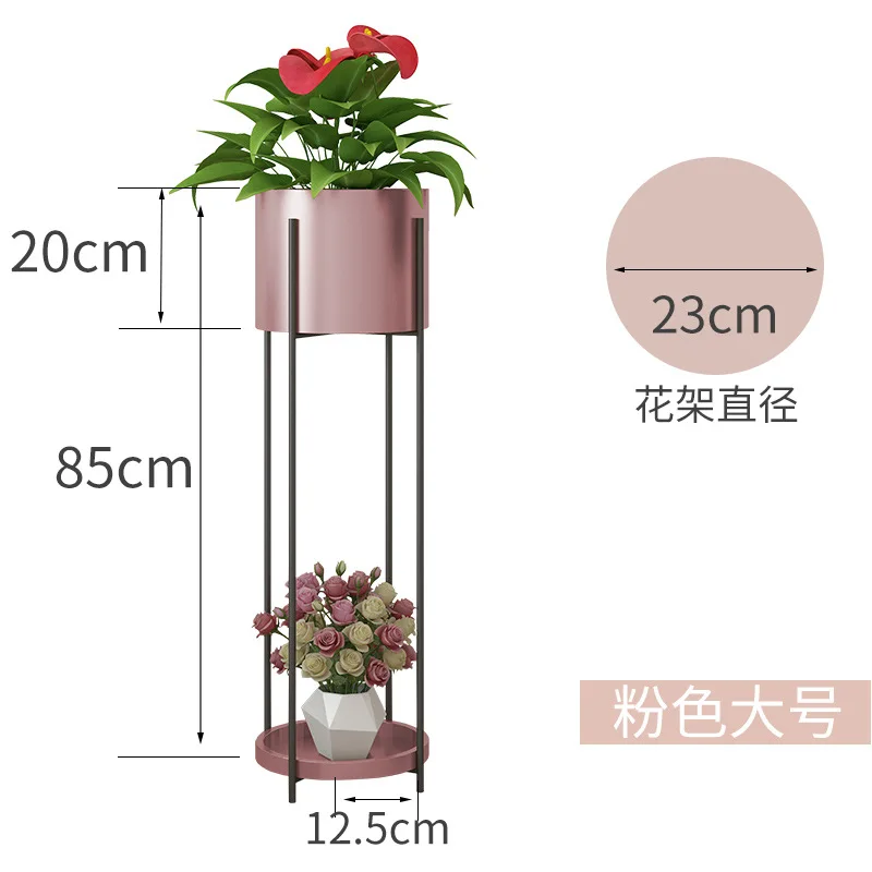 Nordic metal balcony decorations plant shelf succulent planter floor metal plant stand indoor metal shelf garden stand planter - Цвет: Pink-big