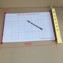 Caligrafia chinesa magia reutilizável água escrita pano de papel não tinta repetir uso pintura lona para ferramentas prática caligrafia