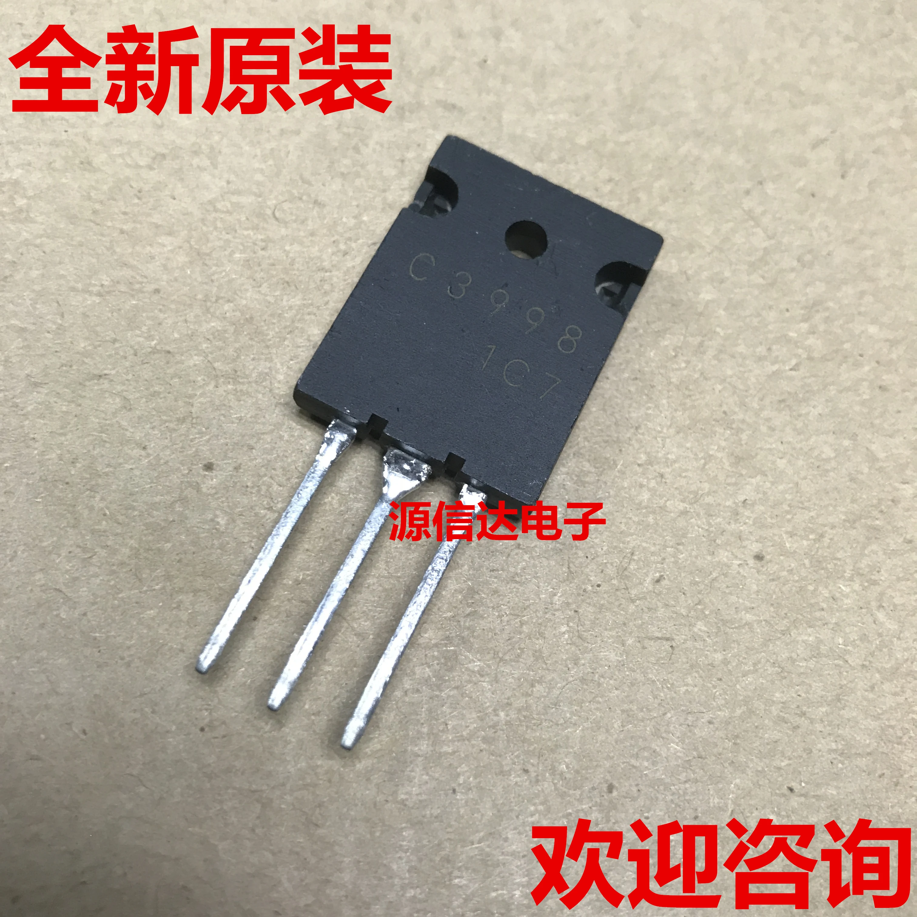 5PCS The new imported 2SC3997 C3997 20A 1500V triode ultrasonic power ...