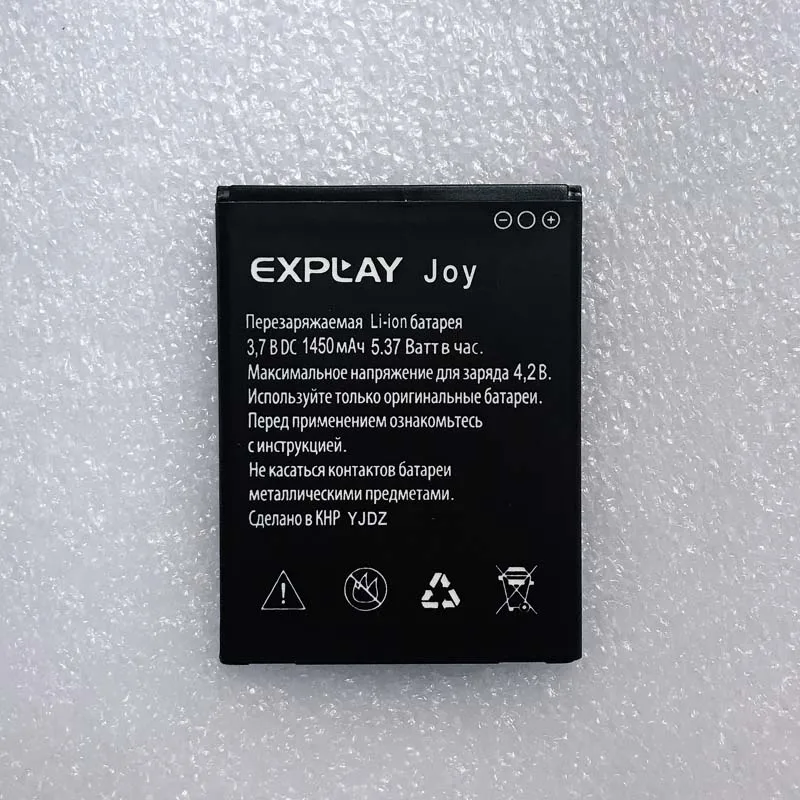 1450 мАч Новый аккумулятор для EXPLAY Joy|Аккумуляторы мобильных телефонов| |