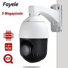 Водонепроницаемый POE 5MP скорость купольная PTZ камера Starlight SONY335 IP 5 мегапикселей 30X зум P2P мобильный вид ИК 100 м H.265 аудио в выход