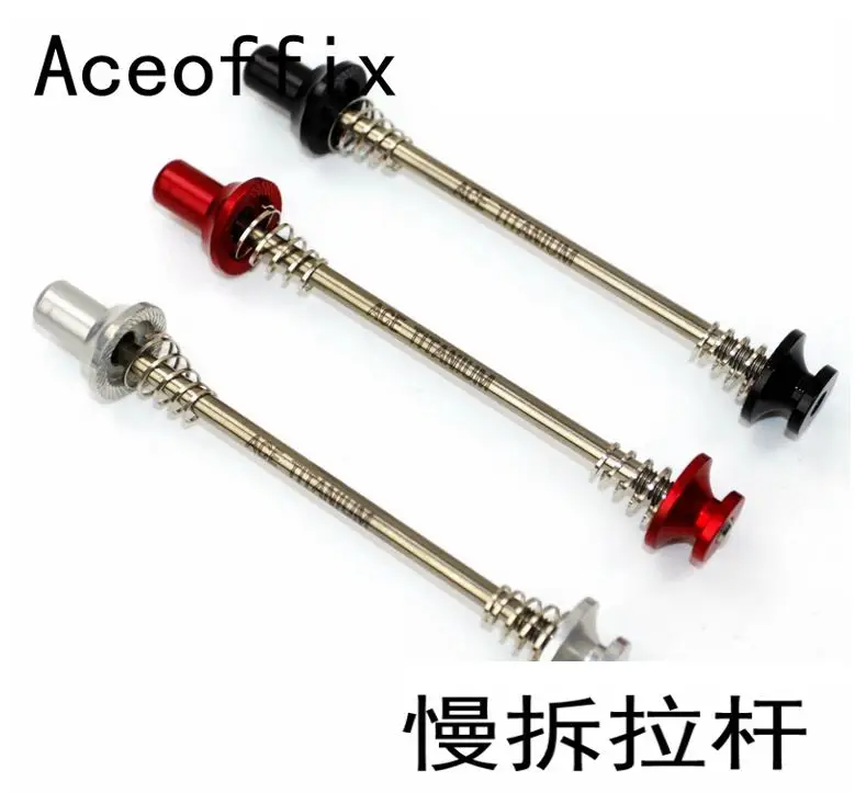 

Brompton Folding Bicycle Litepro Bicycle Skewer Front and Rear Hub 7075 AL Quick Release