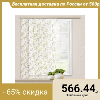 

Curtain veil print spray rose 140x145 cm, green color