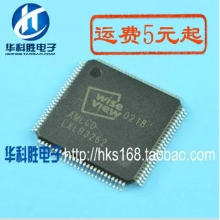 LXLR3262