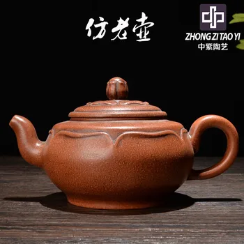 

In Purple Yixing The Qing Dynasty Old Dark-red Enameled Pottery Teapot Taiwan Backflow Imitate Old Kettle One Factory The