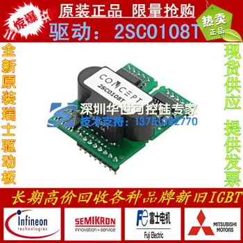 

2SC0108T 2SC0108T2A0-17 2SC0435T2A0-17--HSKK