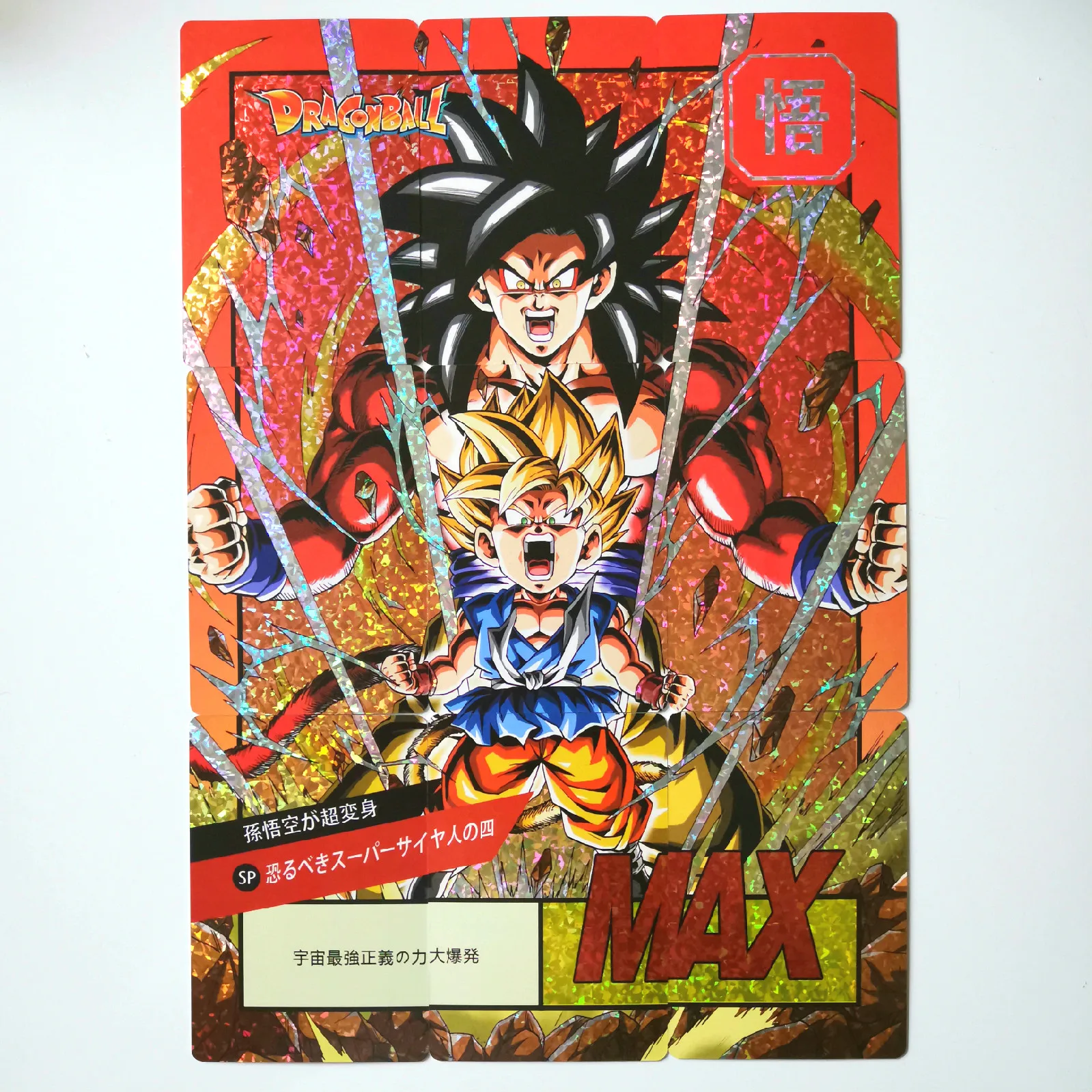27 шт./компл. супер Dragon Ball-Z Heroes боевой карты Ultra Instinct Гоку Вегета игровая коллекция карт