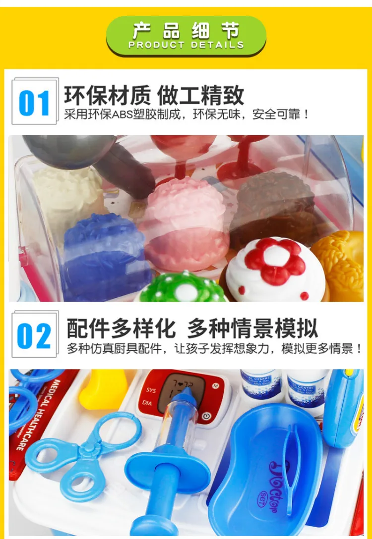 guojiajiashoutuiche-xiangqing_