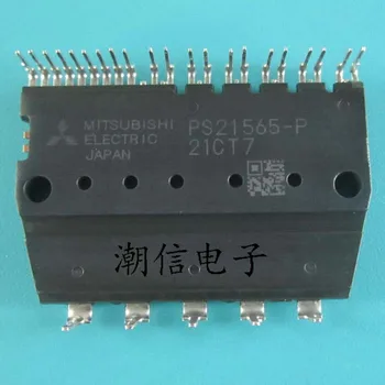 

PS21565-P Original test good package easy to use long-legged