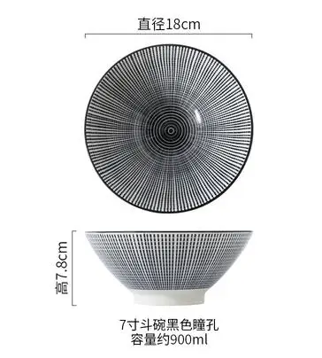 7 дюймов японская лапша чаша Ручная Краска геометрические салатники пасты чаши Миски - Цвет: Q