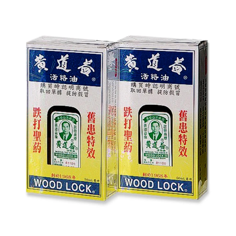 Best Buy Lock Medicated-Balm 2-Bottle Wong And To Yick of Oz-50-Ml Oil-Relief Aches Muscular Wood znwnd7qK