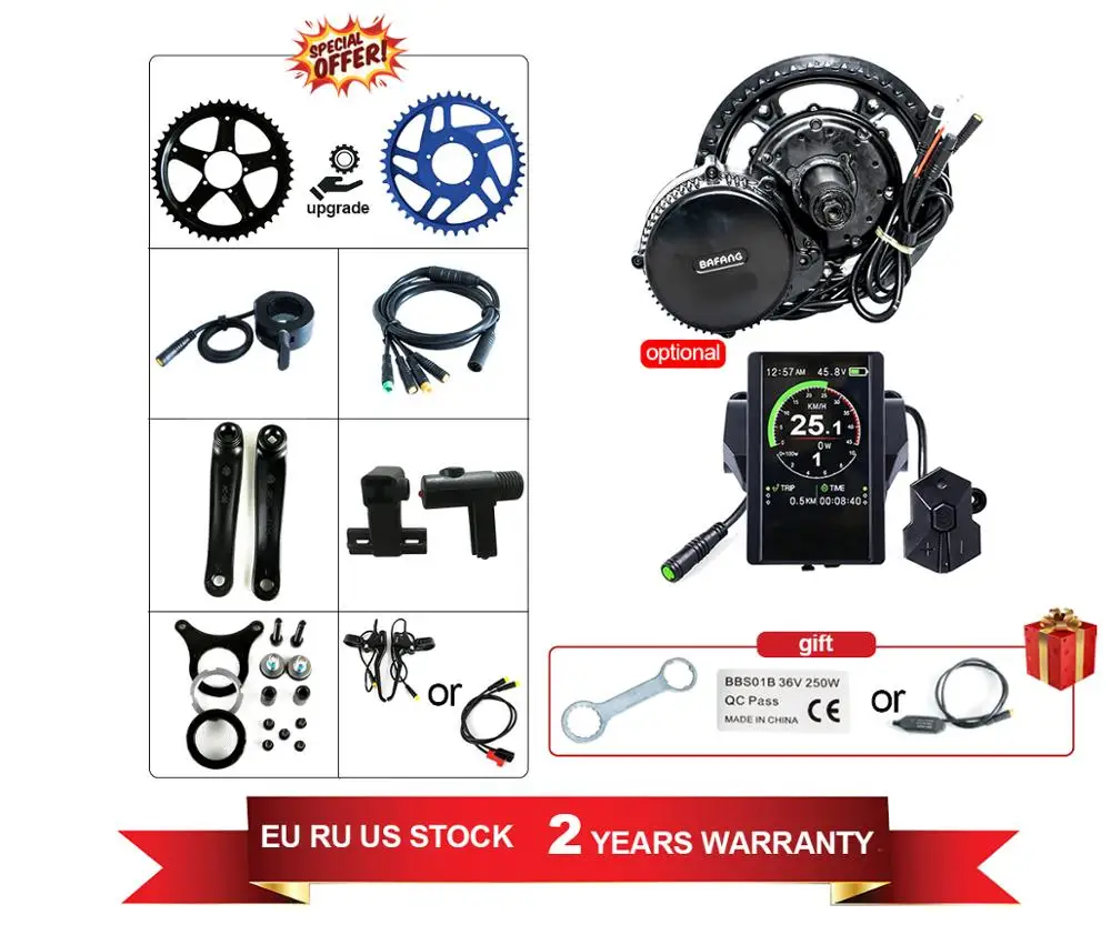 Комплект для электрического велосипеда Bafang/8fun BBS01B 36V350W цветной дисплей среднего