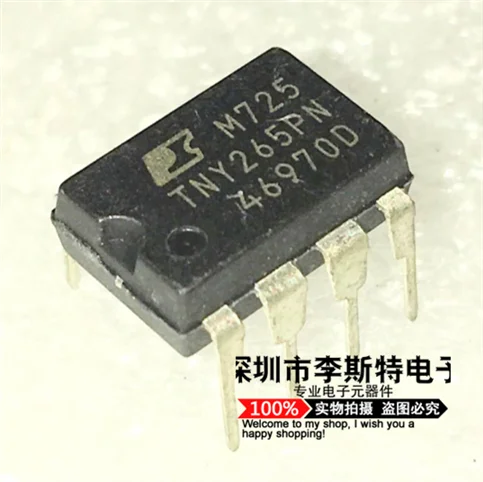 10 шт. TNY263PN TNY264PN TNY265PN TNY266PN TNY267PN TNY268PN