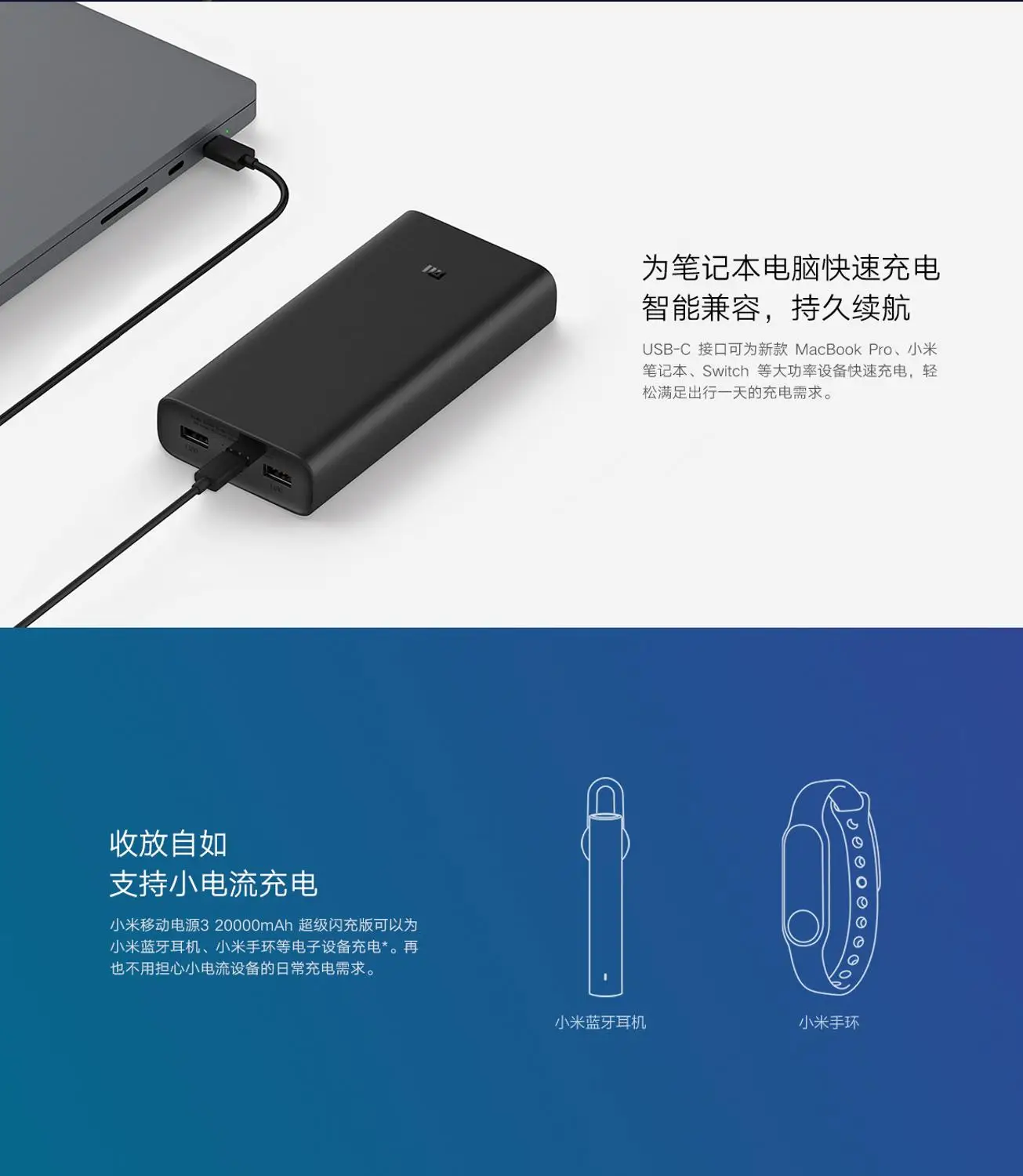 20000 мАч Xiaomi power Bank 3 Super Flash 50 Вт Максимальная версия PB2050ZM с тройным USB выходом USB-C power Bank 3 двухсторонняя Быстрая зарядка