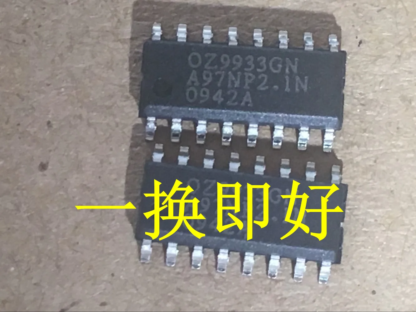 100% New&Original In Stock OZ9933GN|Replacement Parts & Accessories ...