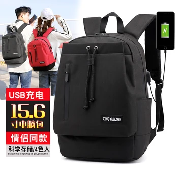 

New backpacks unisex backpacks men's casual backpacks drawstring backpacks can hold computers of high quality