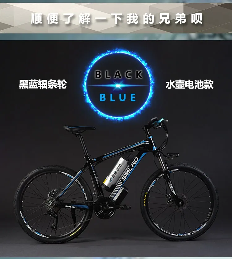 Excellent Original 26 inch 48V 500W 12A Lithium Battery Mountain Electric Bike SHIMAN0 27 Speed Electric Bicycle downhill ebike 2