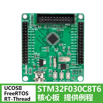 

New STM32F030C8T6 Development Board DEMO Board Learning Board Core Board with Routines