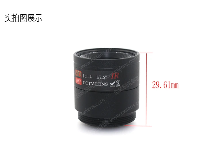 4-6-8mm focal length optional 3MP CS network fixed large lens security monitoring equipment accessories