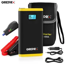 Скачок стартер 9000 мАч 500A Авто внешний Батарея 12V многофункциональное транспортное средство аварийной ситуации Батарея автомобиля бустер стартер автомобиля Мощность банка