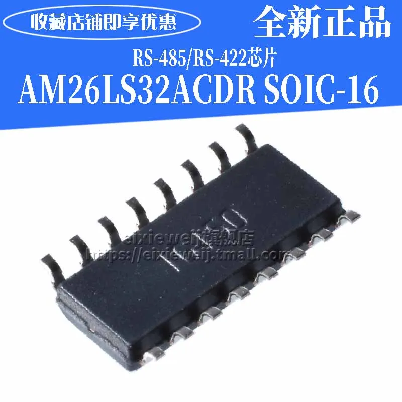 20 шт AM26LS32ACDR лапками углублением SOP-16