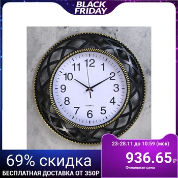 

Wall clock, series: Interior, "Giaga" d = 40 cm, discrete movement
