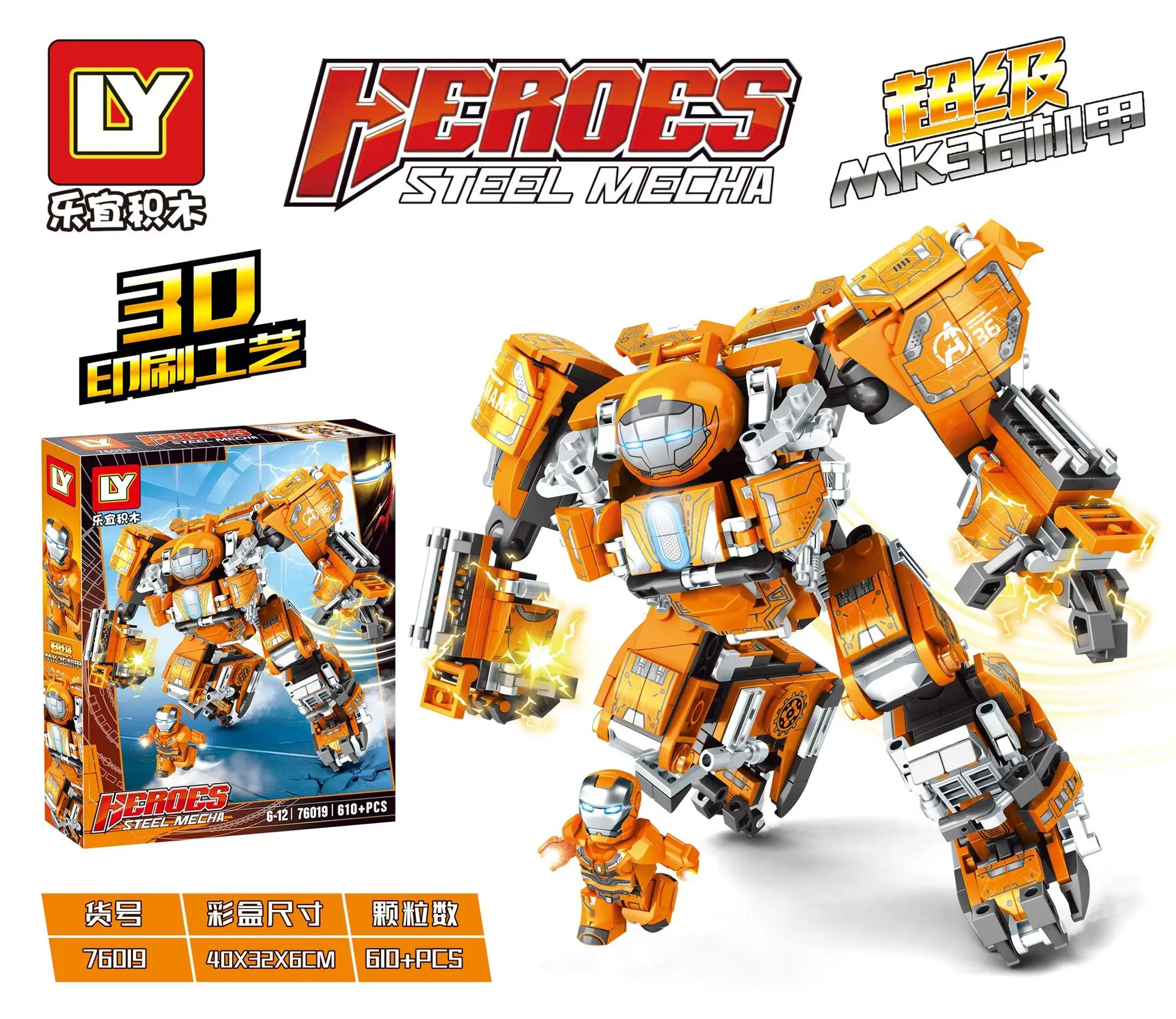 

Lok-Yee Hero Series MK36 Mech Children'S Educational Fight Inserted Assembled Building Blocks Toy
