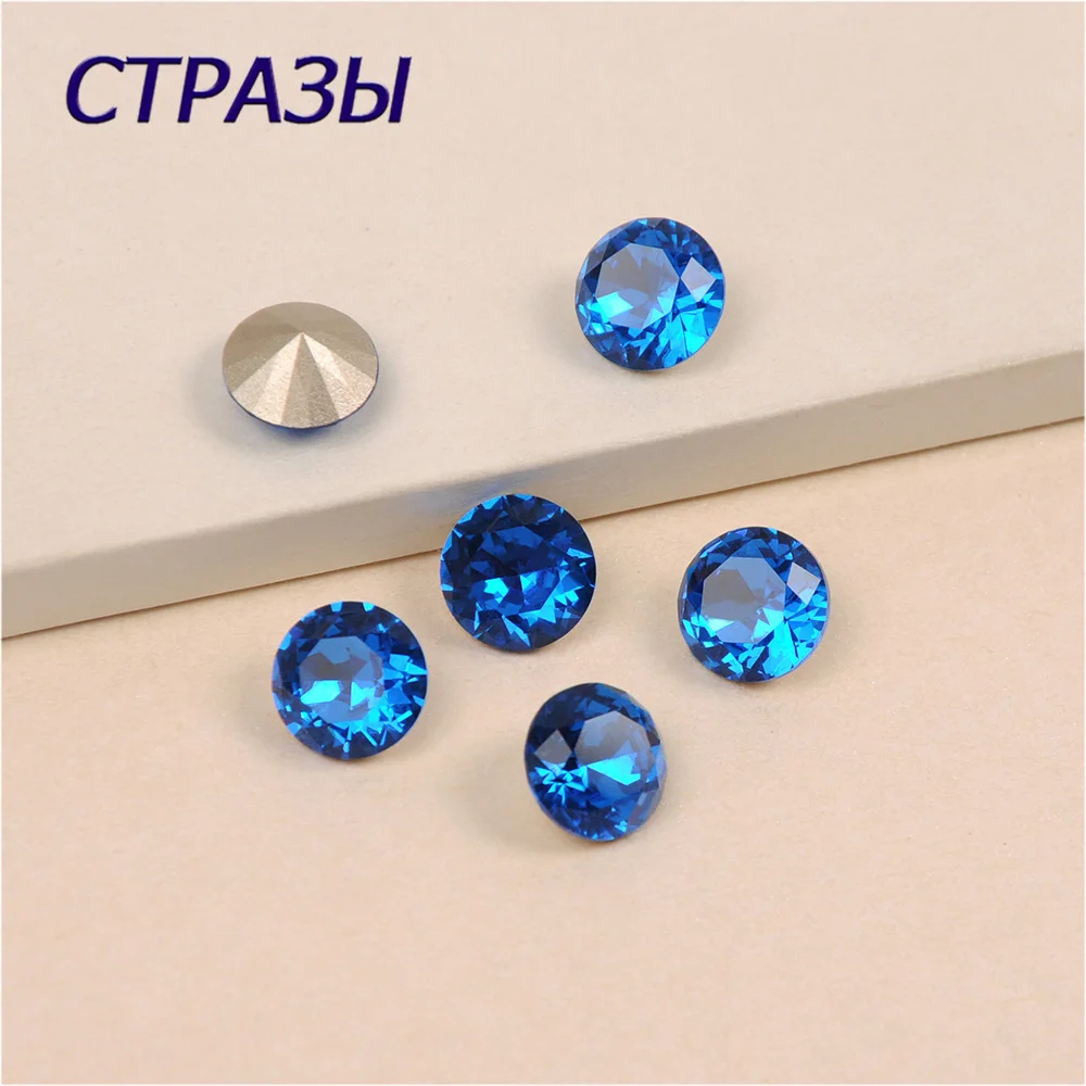 1357 Shape Brilliant Cu Capri Blue K9 Glass Rhinstone Crystal Base Sew On Rhinestones for Clothing Dress Stones DIY | Дом и сад