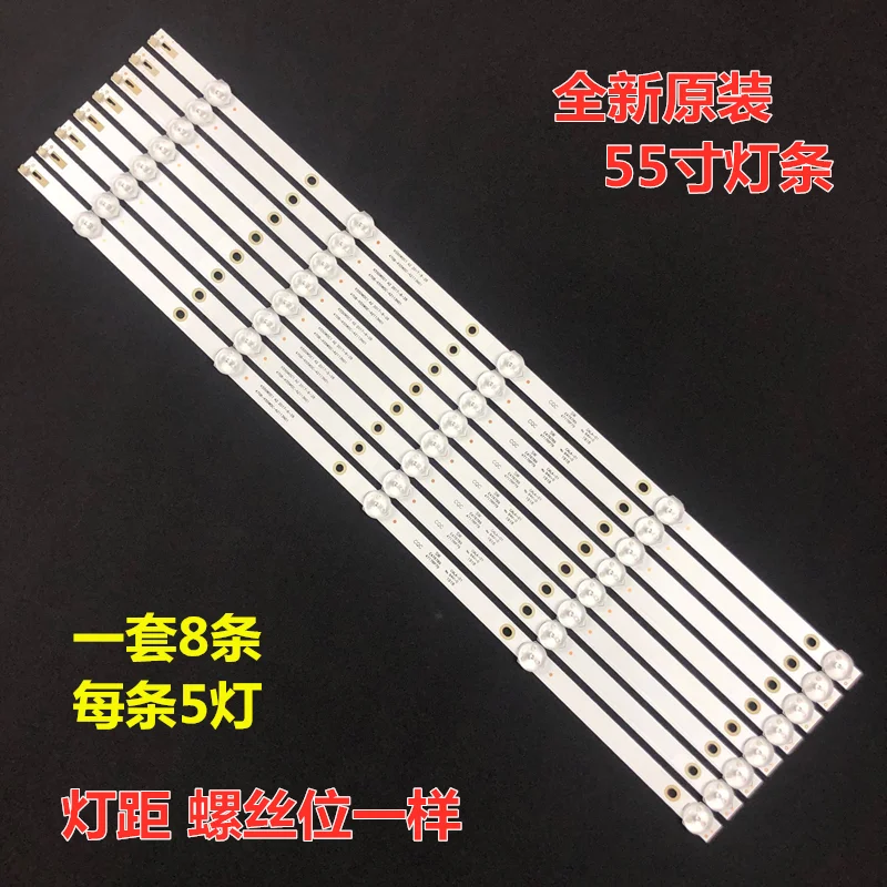 Светодиодная лента для подсветки 55PUF6092 K550WDC1 A2 4708-K55WDC-A2113N01 471R1P79 8 шт. 545 мм | Лампы и