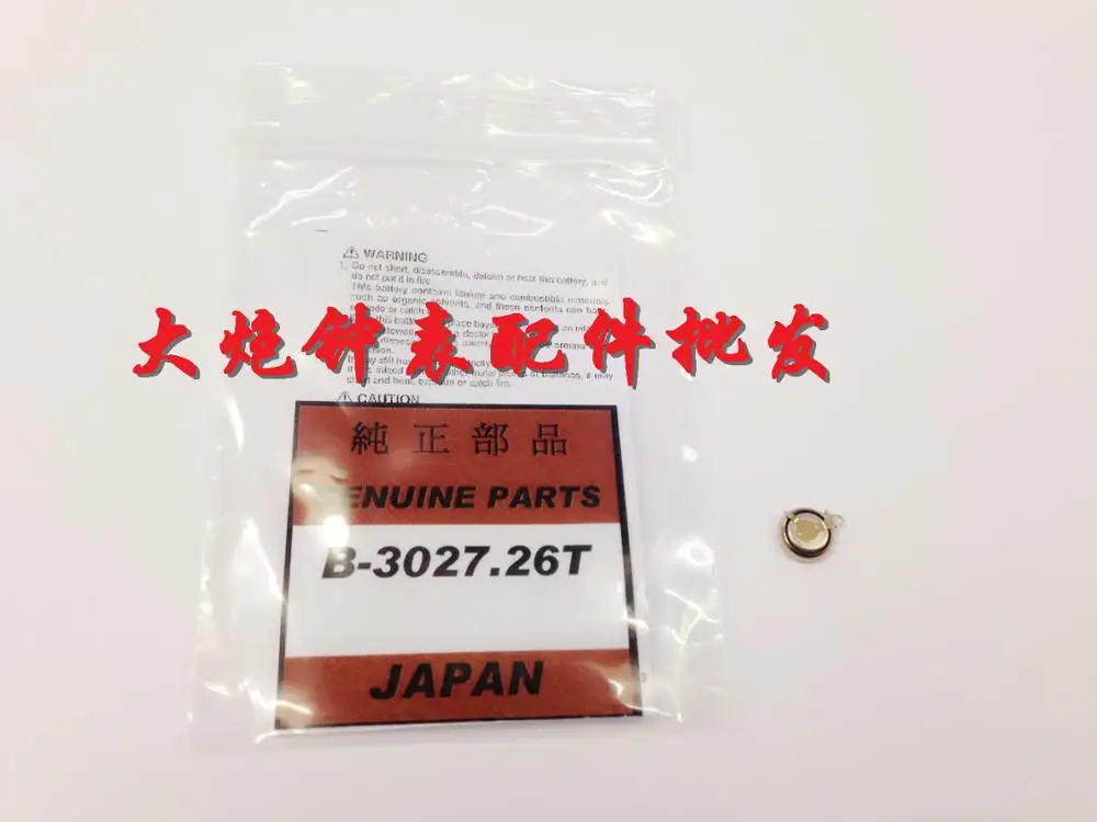1 шт. 3027-26.T MT516F 3027,26 T B-3027.26T