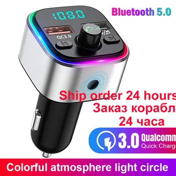Led青色光デジタル表示デュアルusb pd高速充電QC3.0車の充電器5.4A automoible電子アクセサリー車の充電器