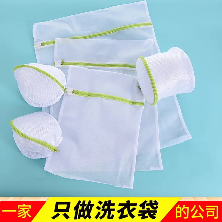 

Thick Fine Mesh Green Medium And Small wen xiong dai Six Pieces Set Underwear Dacron Protective Laundry Bag Set
