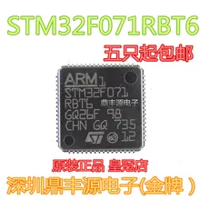 5 шт./лот STM32F071RBT6 LQFP64