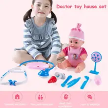 Ролевые игры, медицинский набор, игрушка-Доктор, имитация силиконовой куклы, доктор стетоскоп, Хирургическая Лампа, набор, обучающий Детский Набор доктора